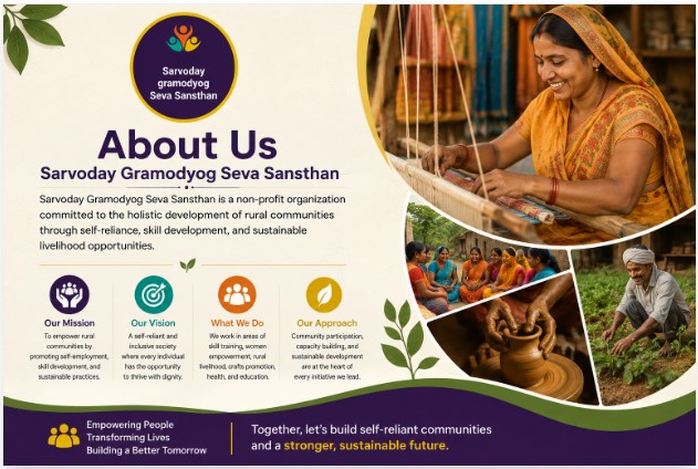 About Us